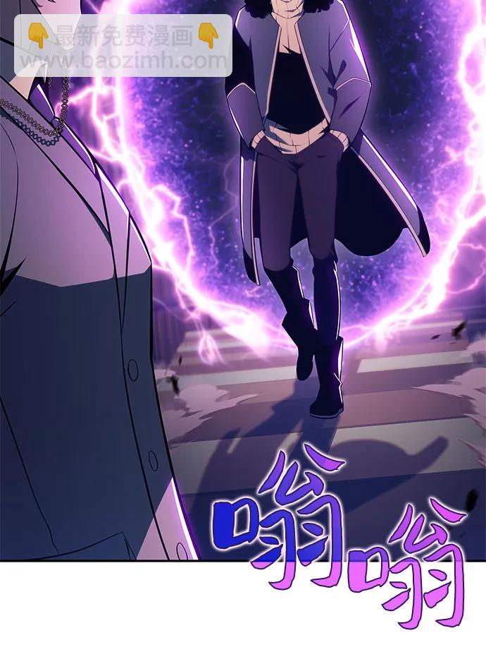 🍘我独自满级新手 [第179话] 速射的高手(1) 第5页