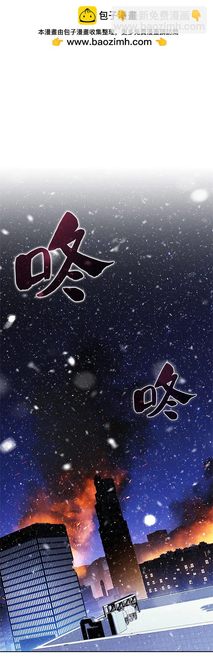 🍘我独自满级新手 [第181话] 黑山羊们 第2页