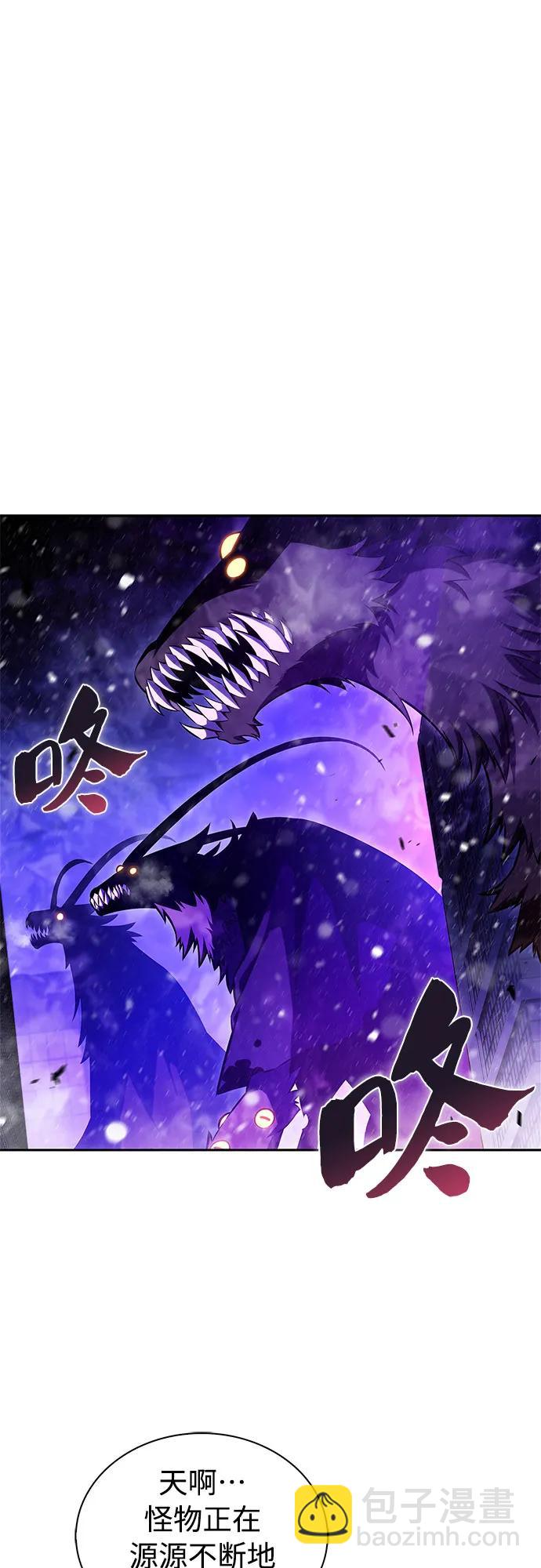 🍘我独自满级新手 [第181话] 黑山羊们 第27页