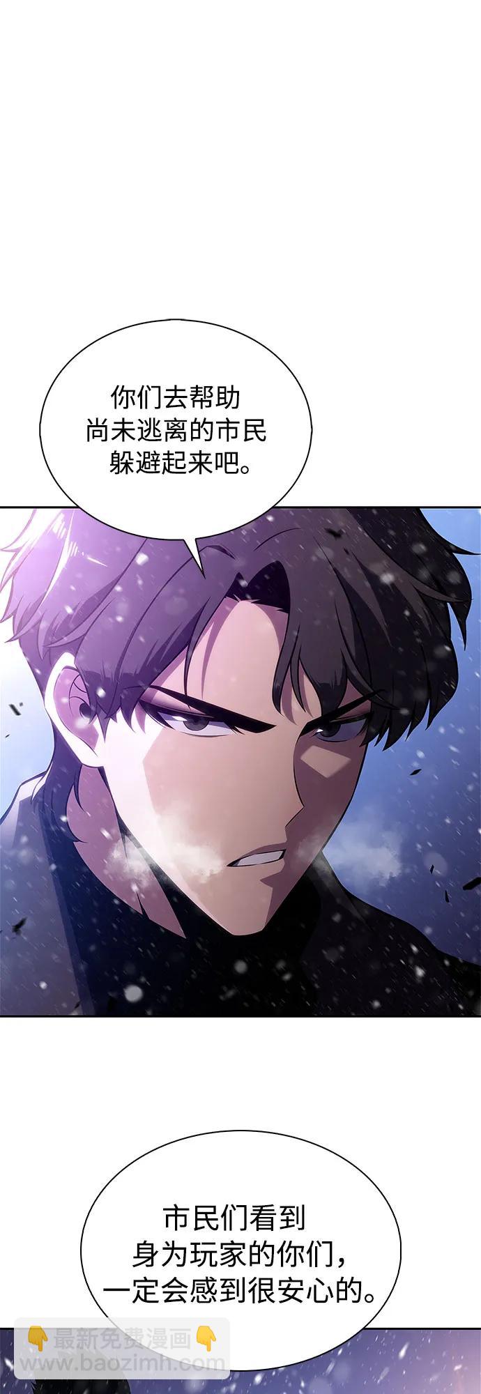 🍘我独自满级新手 [第181话] 黑山羊们 第33页