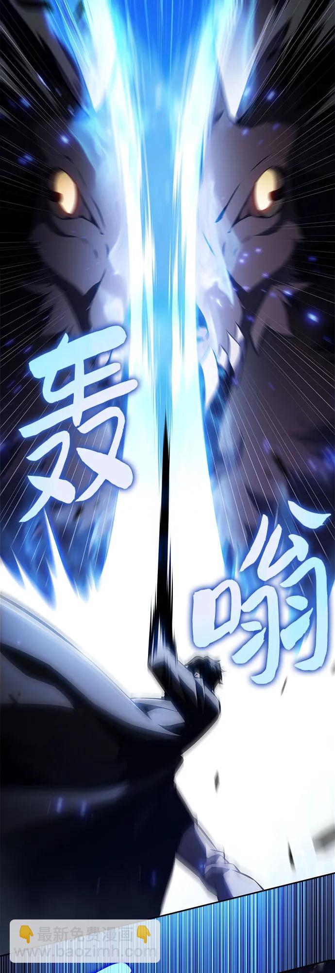 🍘我独自满级新手 [第181话] 黑山羊们 第43页