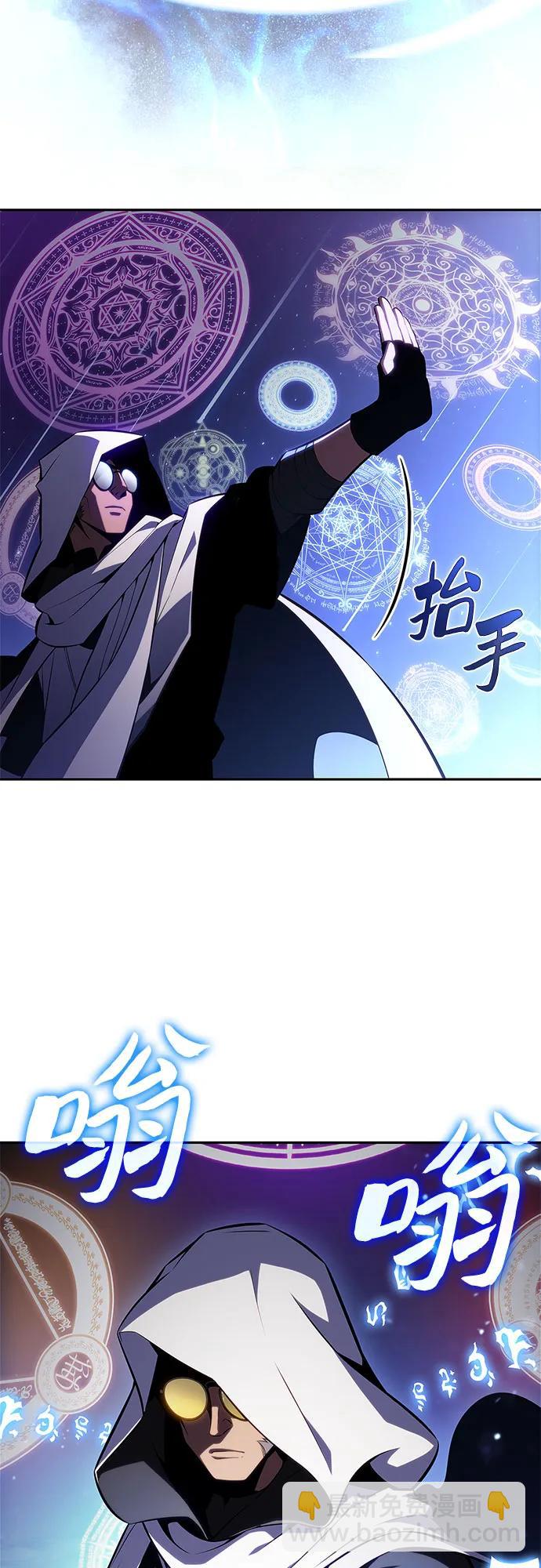 🍘我独自满级新手 [第183话] 失传的语言(2) 第19页