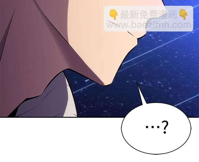 🍘我独自满级新手 [第183话] 失传的语言(2) 第24页
