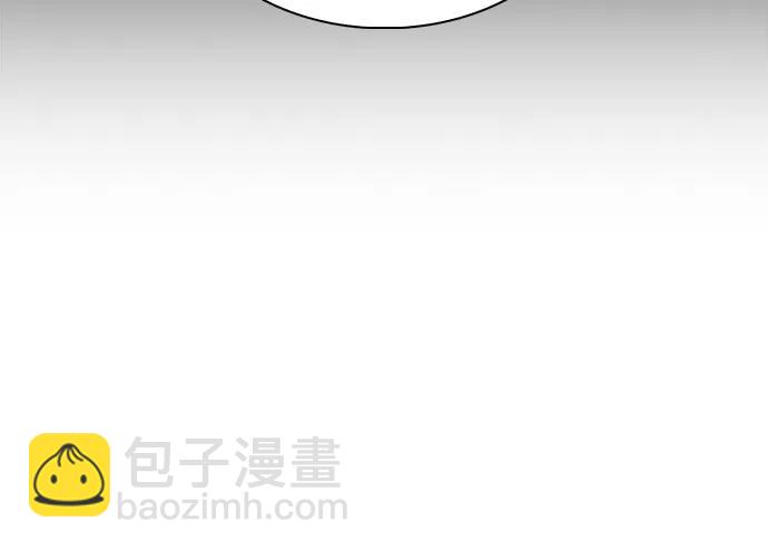 🍘我独自满级新手 [第185话] 比骄傲重要的东西(2) 第14页