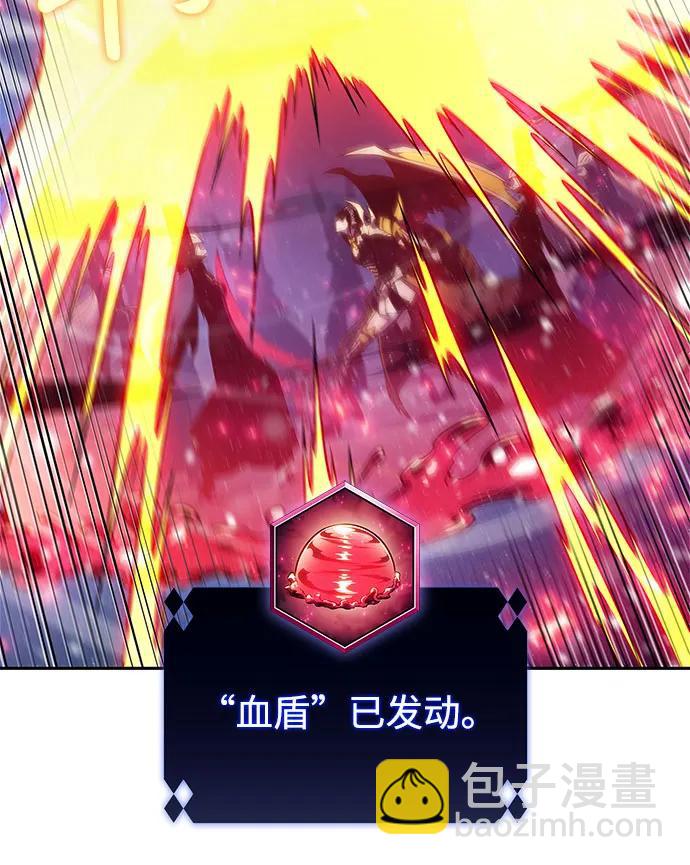 🍘我独自满级新手 [第185话] 比骄傲重要的东西(2) 第24页