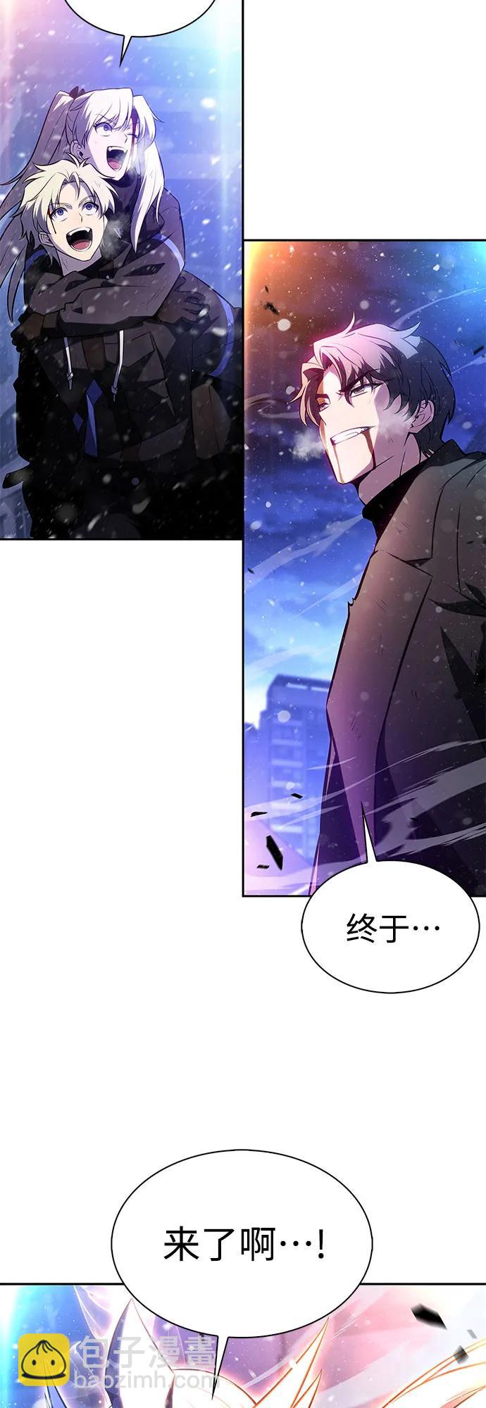 🍘我独自满级新手 [第185话] 比骄傲重要的东西(2) 第29页