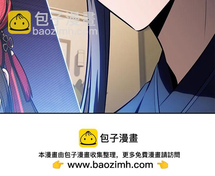 🍘我独自满级新手 [第187话] 侵略的序幕 第50页