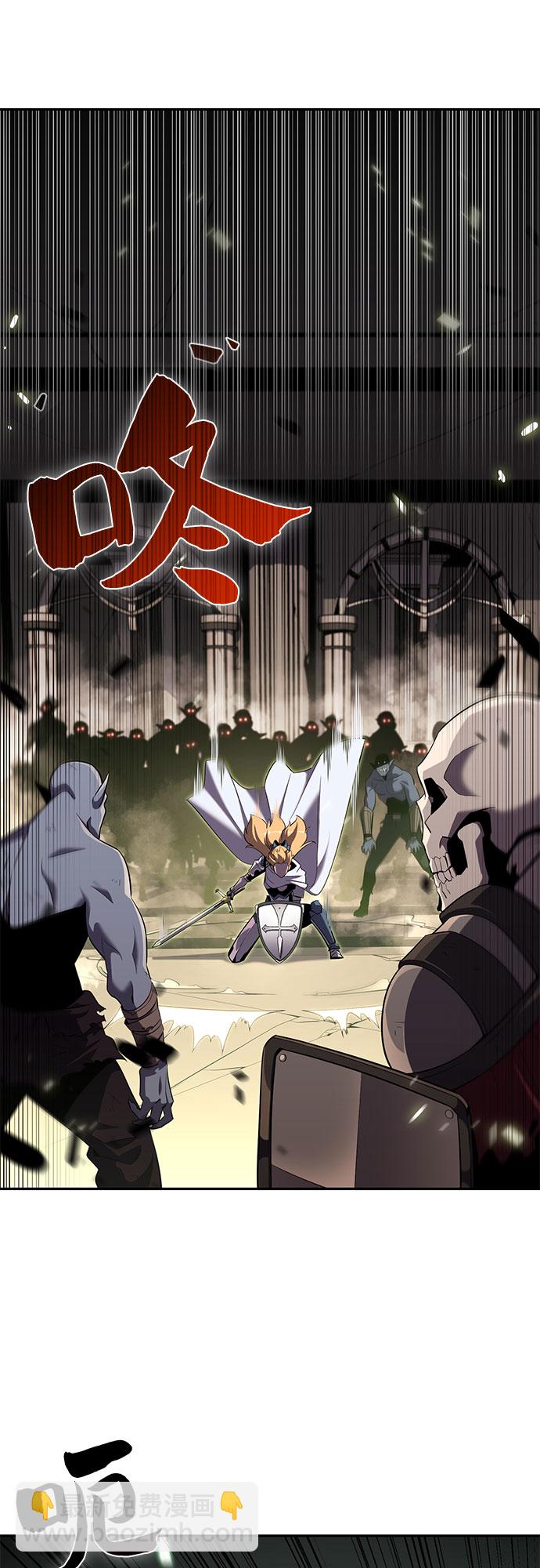🍘我独自满级新手 [第19话] 剑圣千游圣 第14页