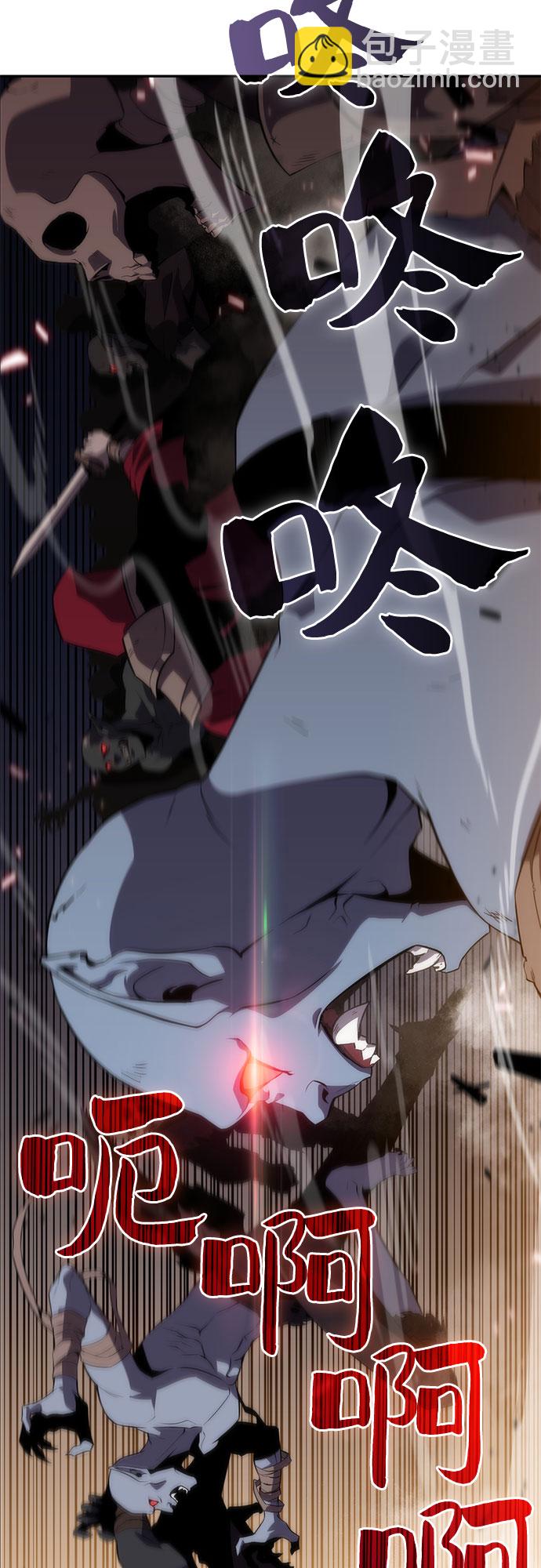 🍘我独自满级新手 [第19话] 剑圣千游圣 第18页