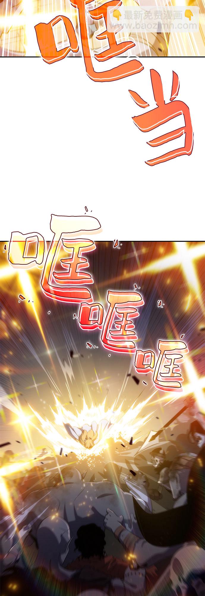🍘我独自满级新手 [第19话] 剑圣千游圣 第26页