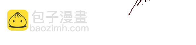 🍘我独自满级新手 [第19话] 剑圣千游圣 第38页