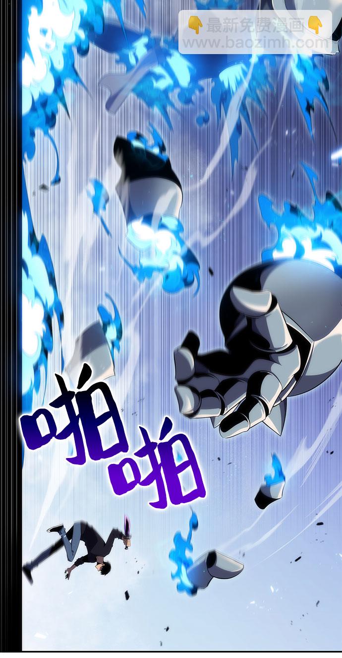 🍘我独自满级新手 [第19话] 剑圣千游圣 第46页