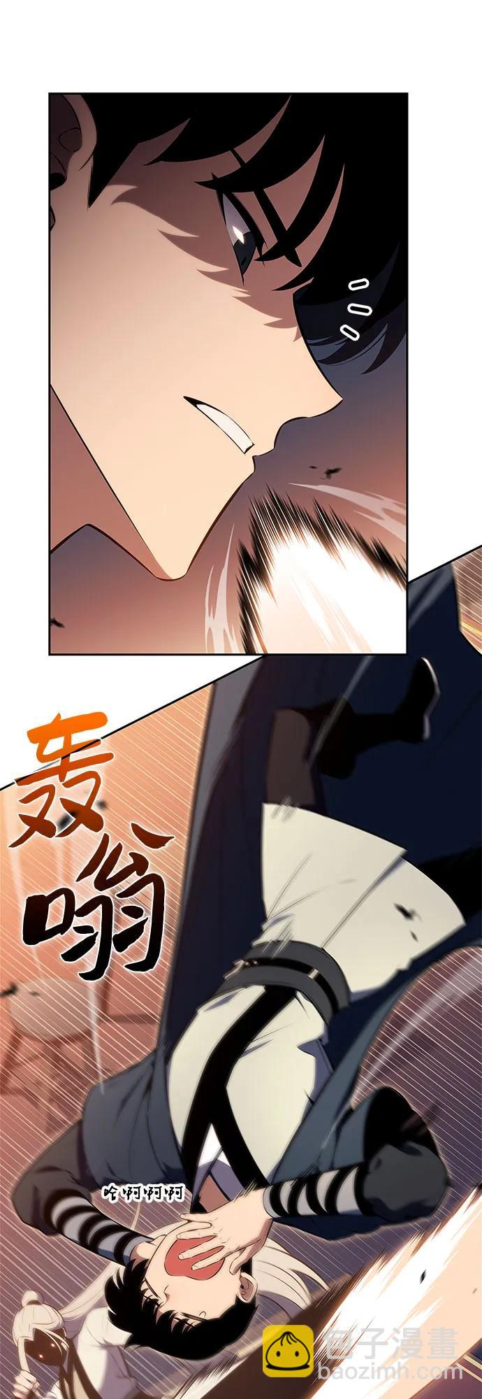 🍘我独自满级新手 [第189话] 武林盟(2) 第14页