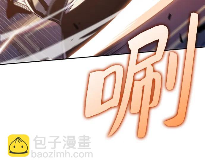 🍘我独自满级新手 [第189话] 武林盟(2) 第15页