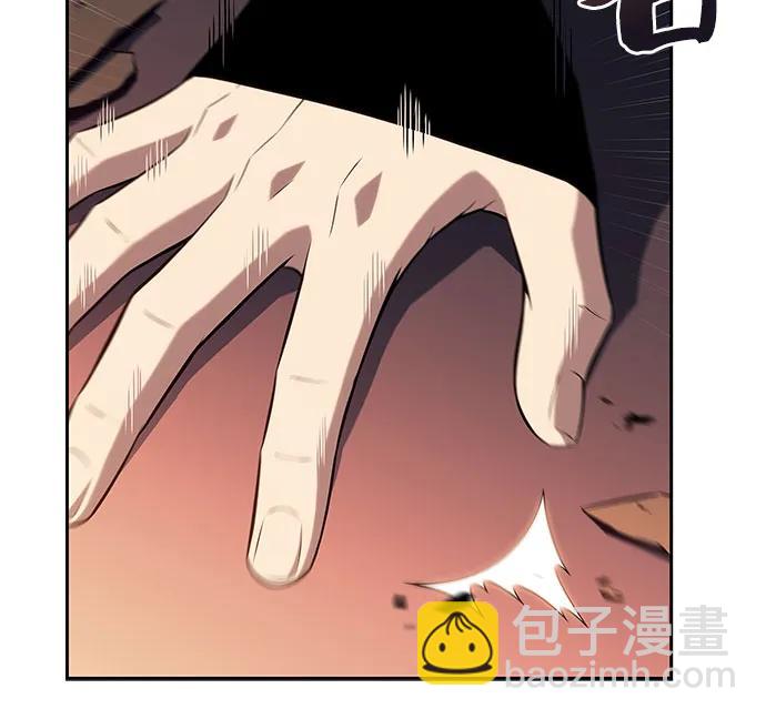 🍘我独自满级新手 [第189话] 武林盟(2) 第40页