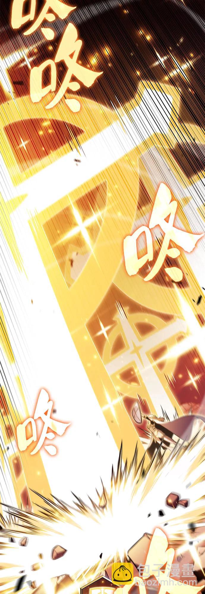 🍘我独自满级新手 [第191话] 死人间的争斗(1) 第14页