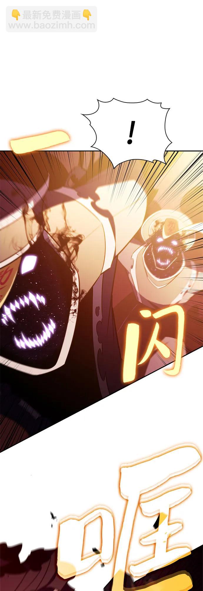 🍘我独自满级新手 [第191话] 死人间的争斗(1) 第16页