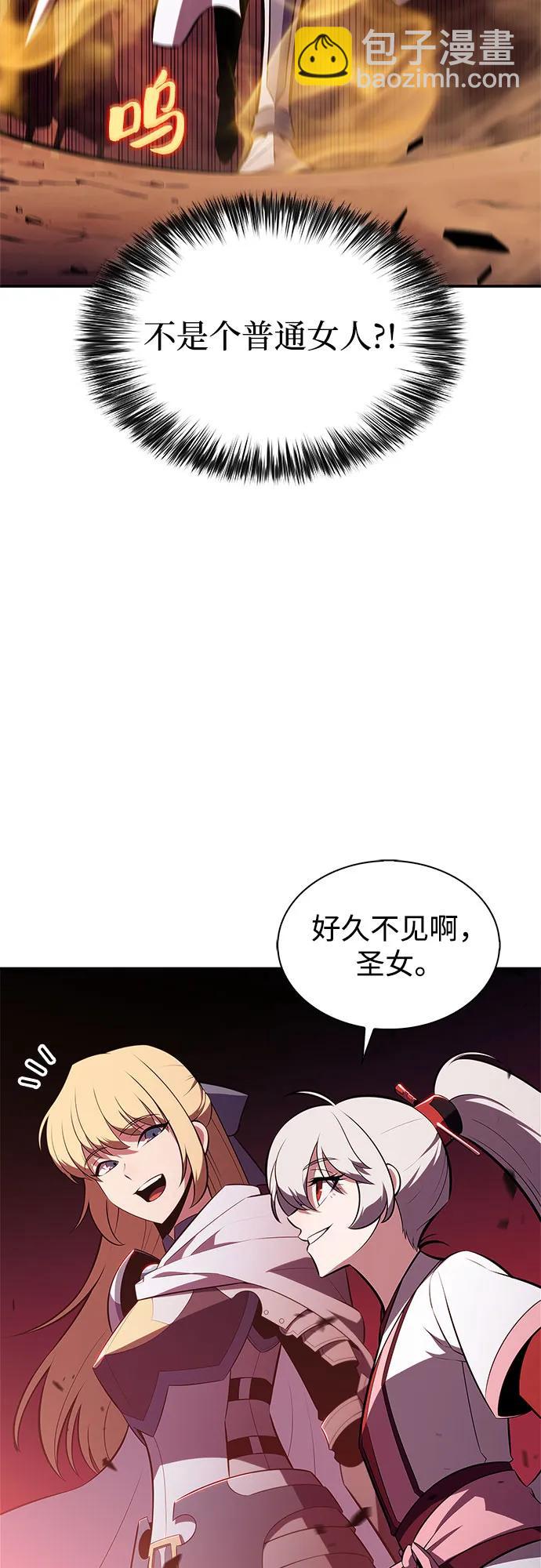 🍘我独自满级新手 [第191话] 死人间的争斗(1) 第21页