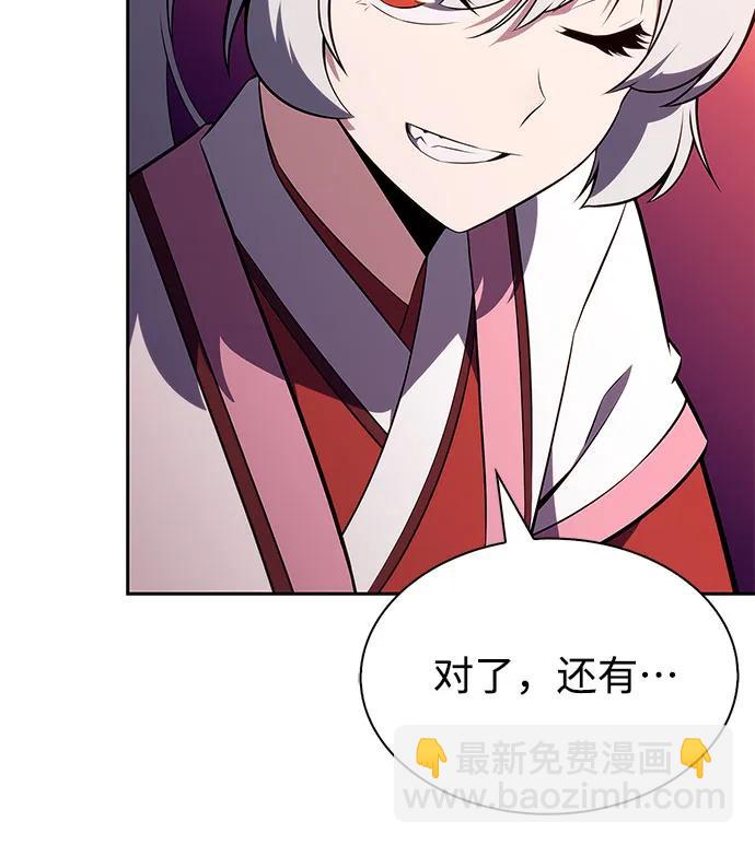 🍘我独自满级新手 [第191话] 死人间的争斗(1) 第27页