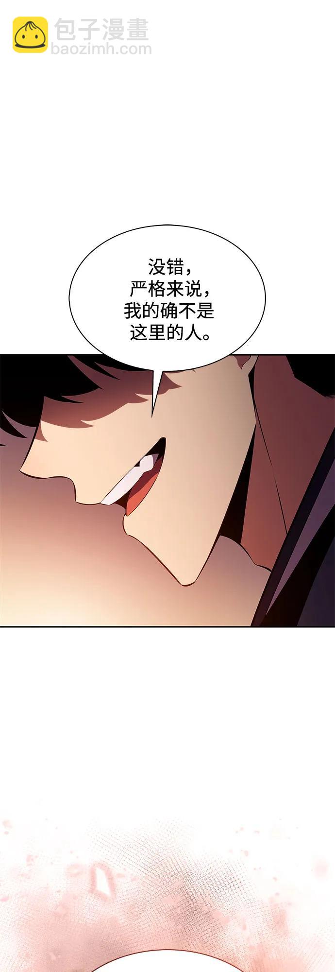 🍘我独自满级新手 [第191话] 死人间的争斗(1) 第43页