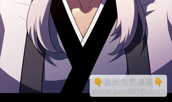 🍘我独自满级新手 [第191话] 死人间的争斗(1) 第47页