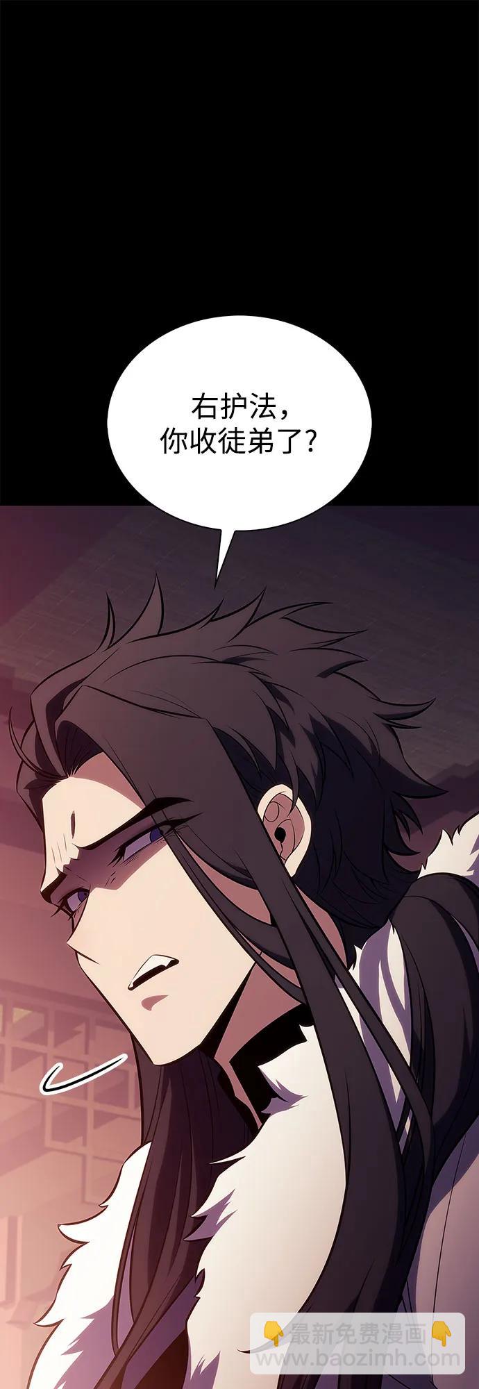 🍘我独自满级新手 [第191话] 死人间的争斗(1) 第48页