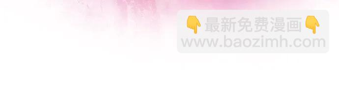 🍘我独自满级新手 [第193话] 一进一退 第10页