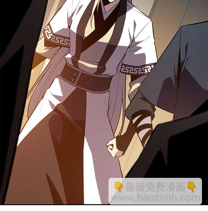 🍘我独自满级新手 [第193话] 一进一退 第13页