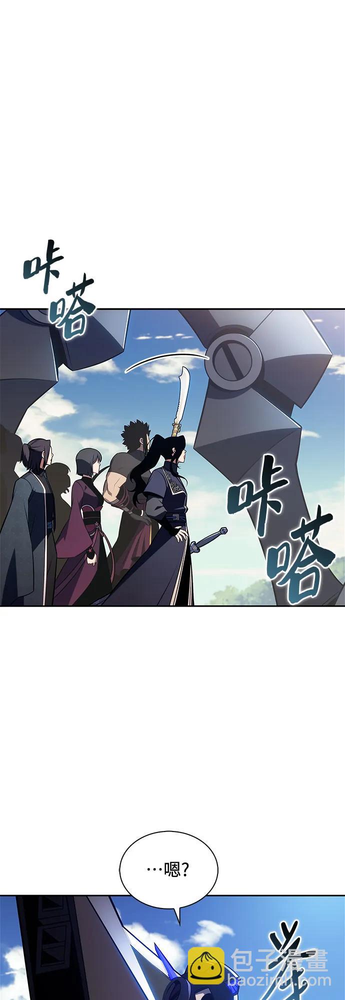 🍘我独自满级新手 [第195话] 剑之歌(2) 第10页
