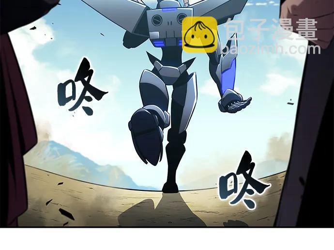 🍘我独自满级新手 [第195话] 剑之歌(2) 第13页