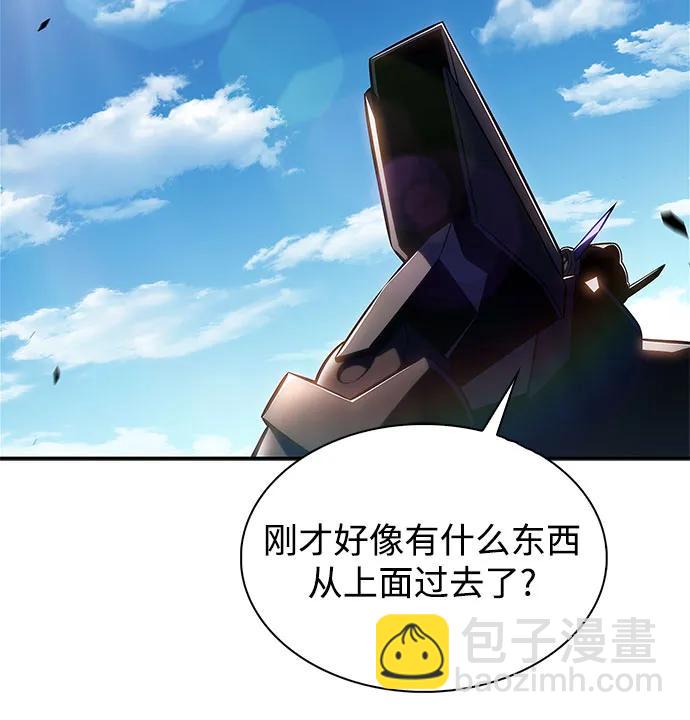 🍘我独自满级新手 [第195话] 剑之歌(2) 第18页