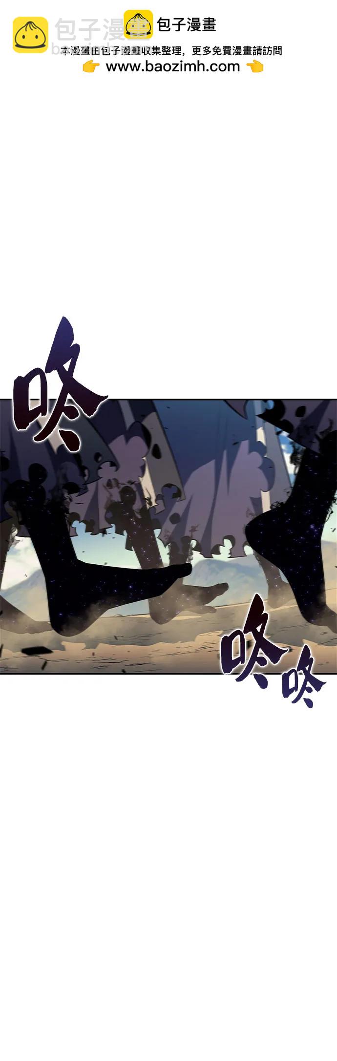 🍘我独自满级新手 [第195话] 剑之歌(2) 第2页
