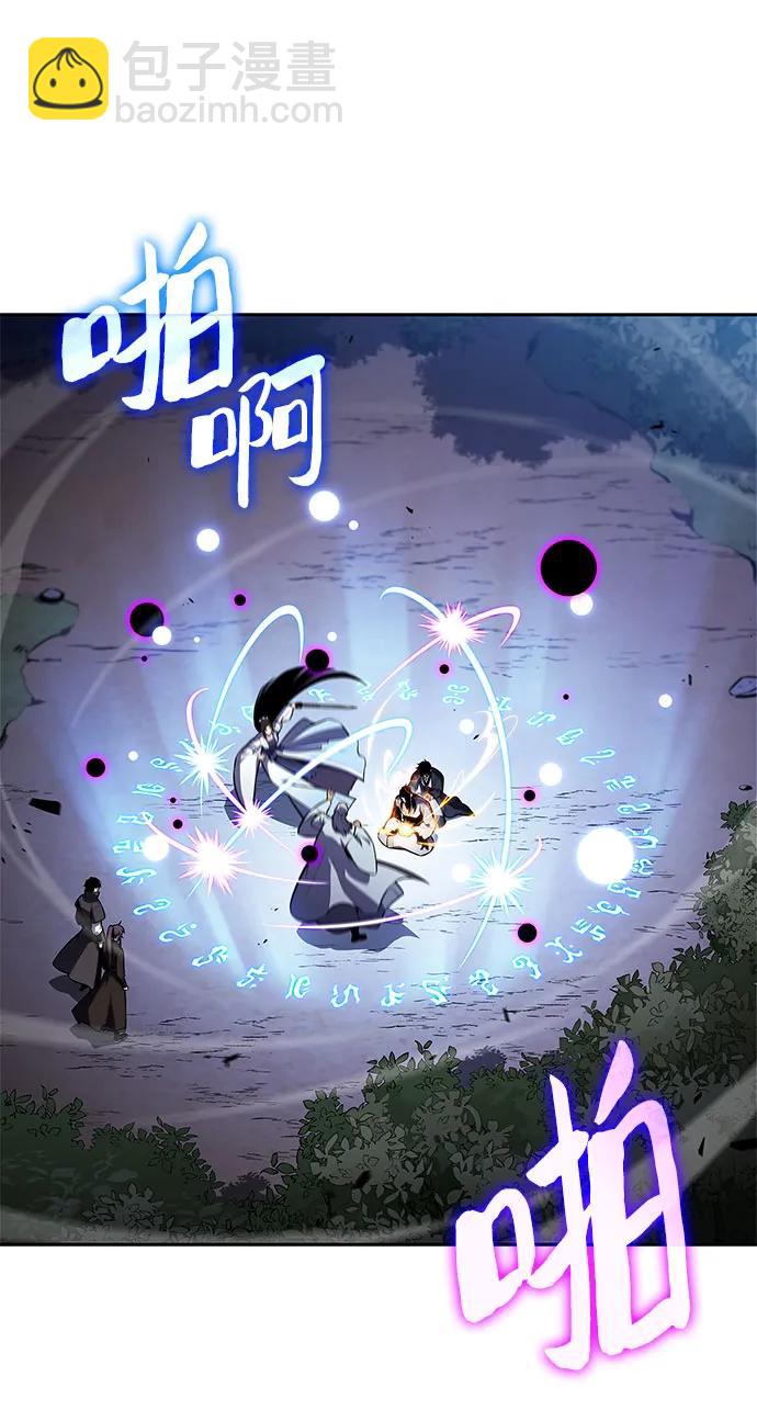 🍘我独自满级新手 [第195话] 剑之歌(2) 第23页