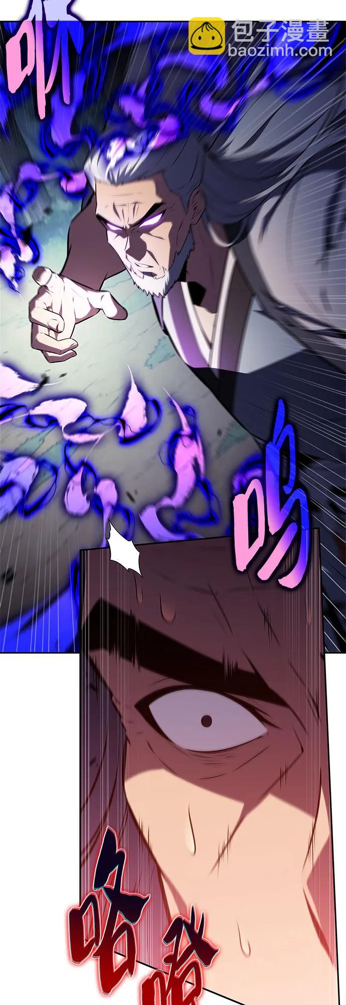 🍘我独自满级新手 [第195话] 剑之歌(2) 第25页