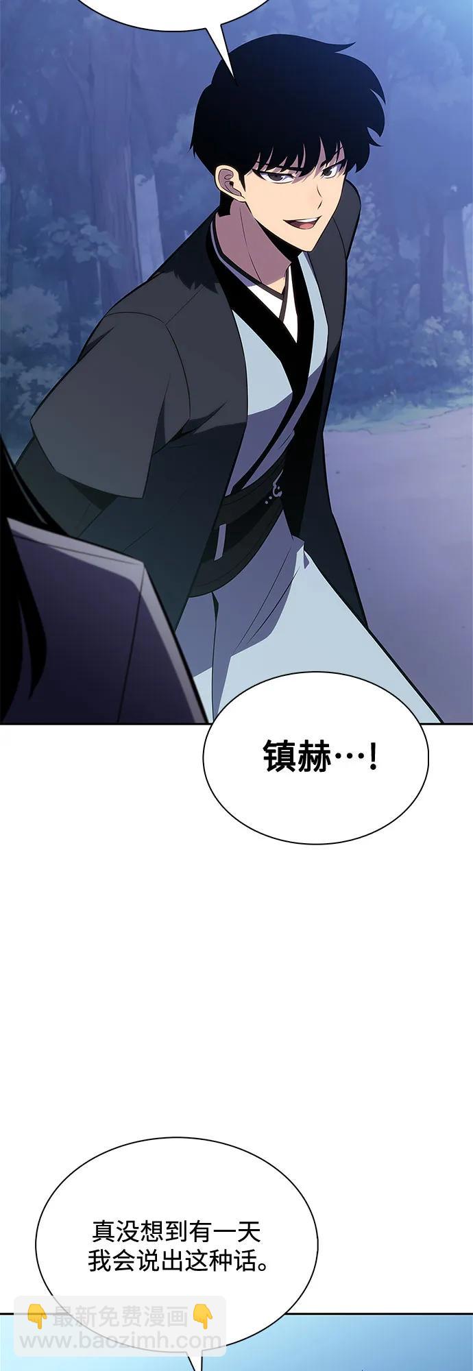 🍘我独自满级新手 [第195话] 剑之歌(2) 第31页