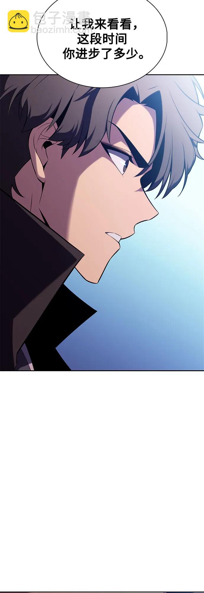 🍘我独自满级新手 [第195话] 剑之歌(2) 第35页