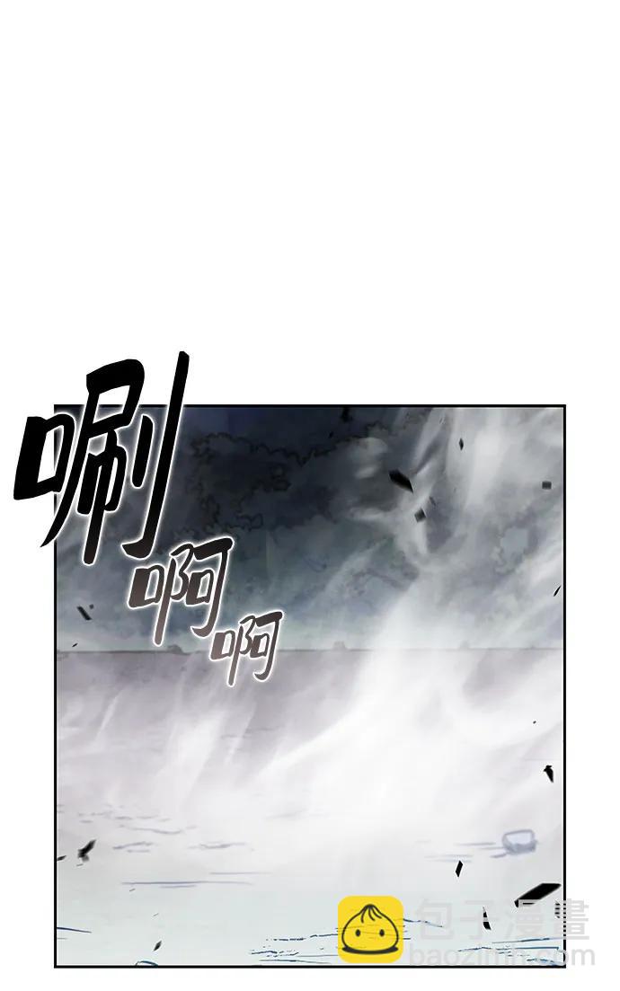 🍘我独自满级新手 [第195话] 剑之歌(2) 第49页