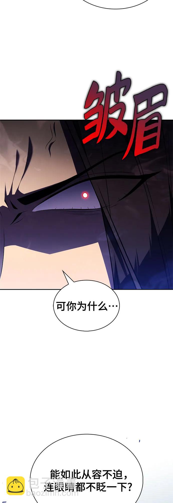 🍘我独自满级新手 [第197话] 龙的战争(2) 第22页
