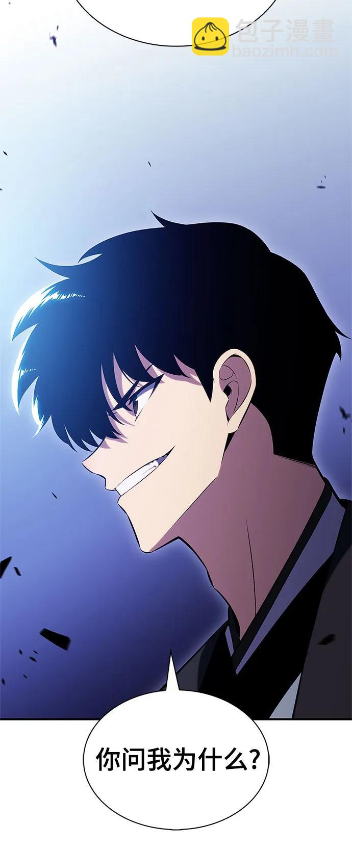 🍘我独自满级新手 [第197话] 龙的战争(2) 第23页