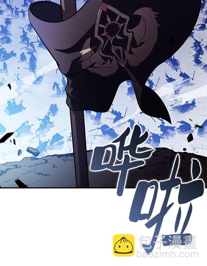 🍘我独自满级新手 [第197话] 龙的战争(2) 第36页