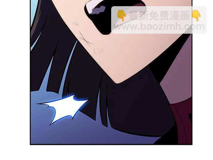 🍘我独自满级新手 [第197话] 龙的战争(2) 第49页