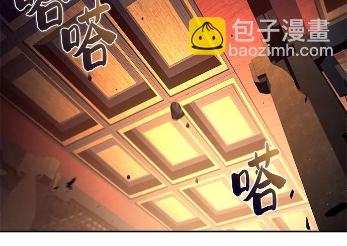 🍘我独自满级新手 [第201话] 配偶争夺战(3) 第5页