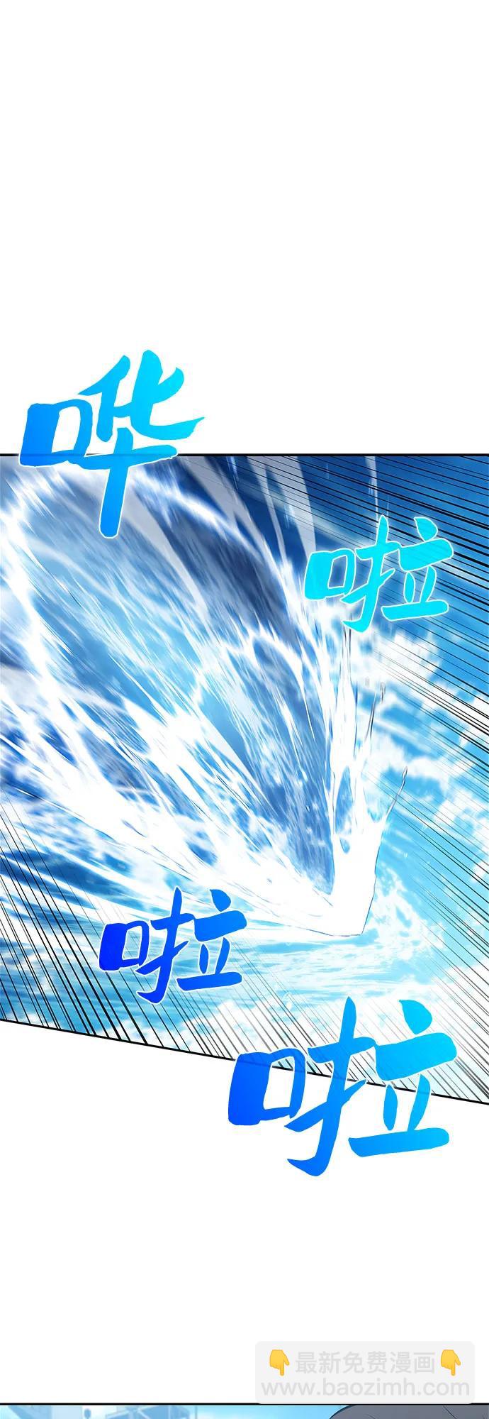 🍘我独自满级新手 [第203话] 驯服怪物(1) 第35页