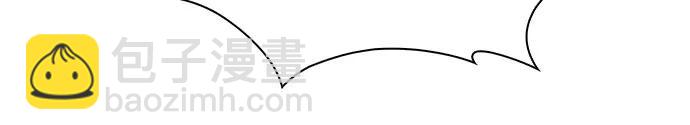 🍘我独自满级新手 [第203话] 驯服怪物(1) 第43页