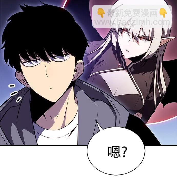 🍘我独自满级新手 [第205话] 驯服怪物(3) 第33页