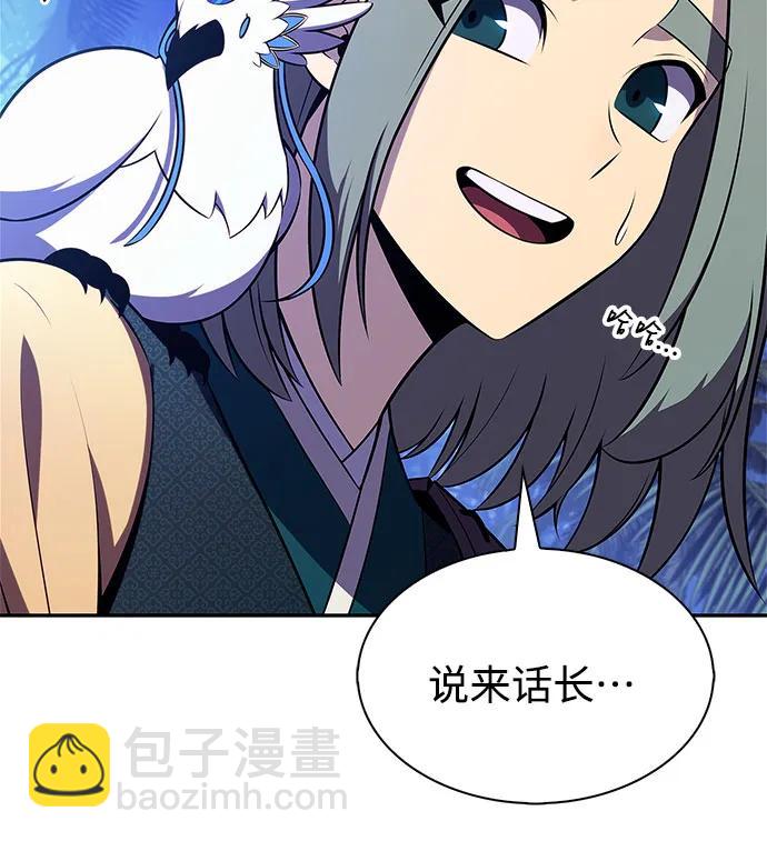 🍘我独自满级新手 [第207话] 启示录之战(1) 第12页