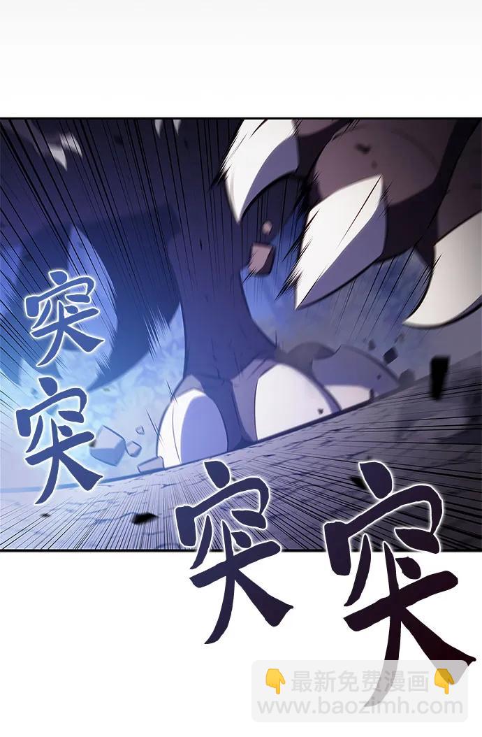 🍘我独自满级新手 [第207话] 启示录之战(1) 第25页