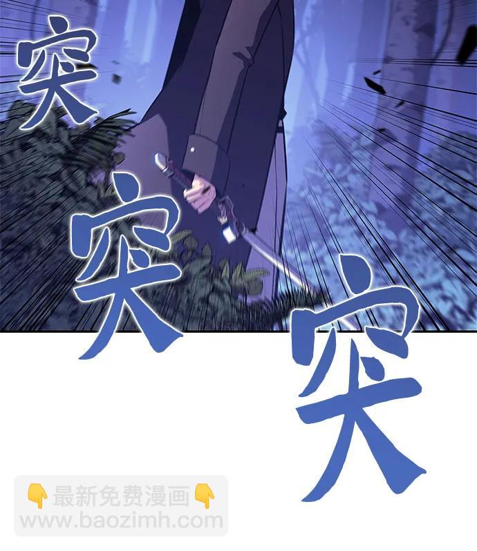 🍘我独自满级新手 [第207话] 启示录之战(1) 第29页