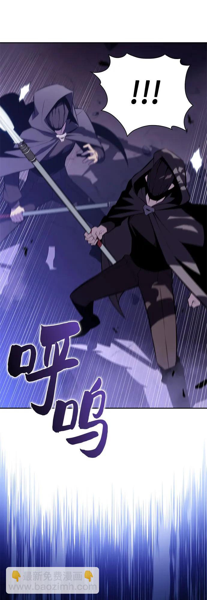 🍘我独自满级新手 [第207话] 启示录之战(1) 第39页