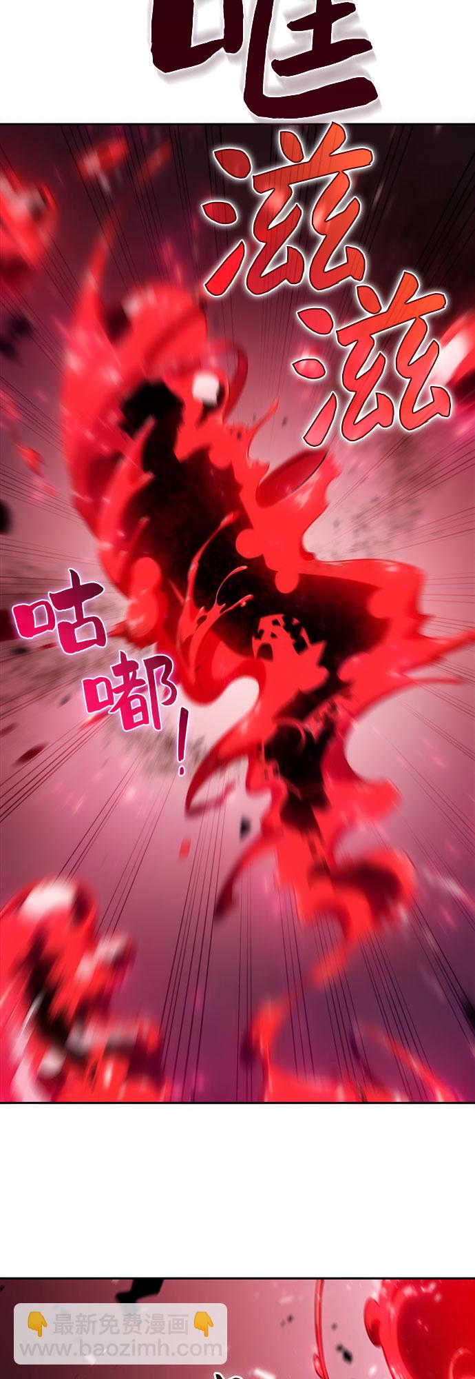 🍘我独自满级新手 [第21话] 堕落回廊的主人 第18页